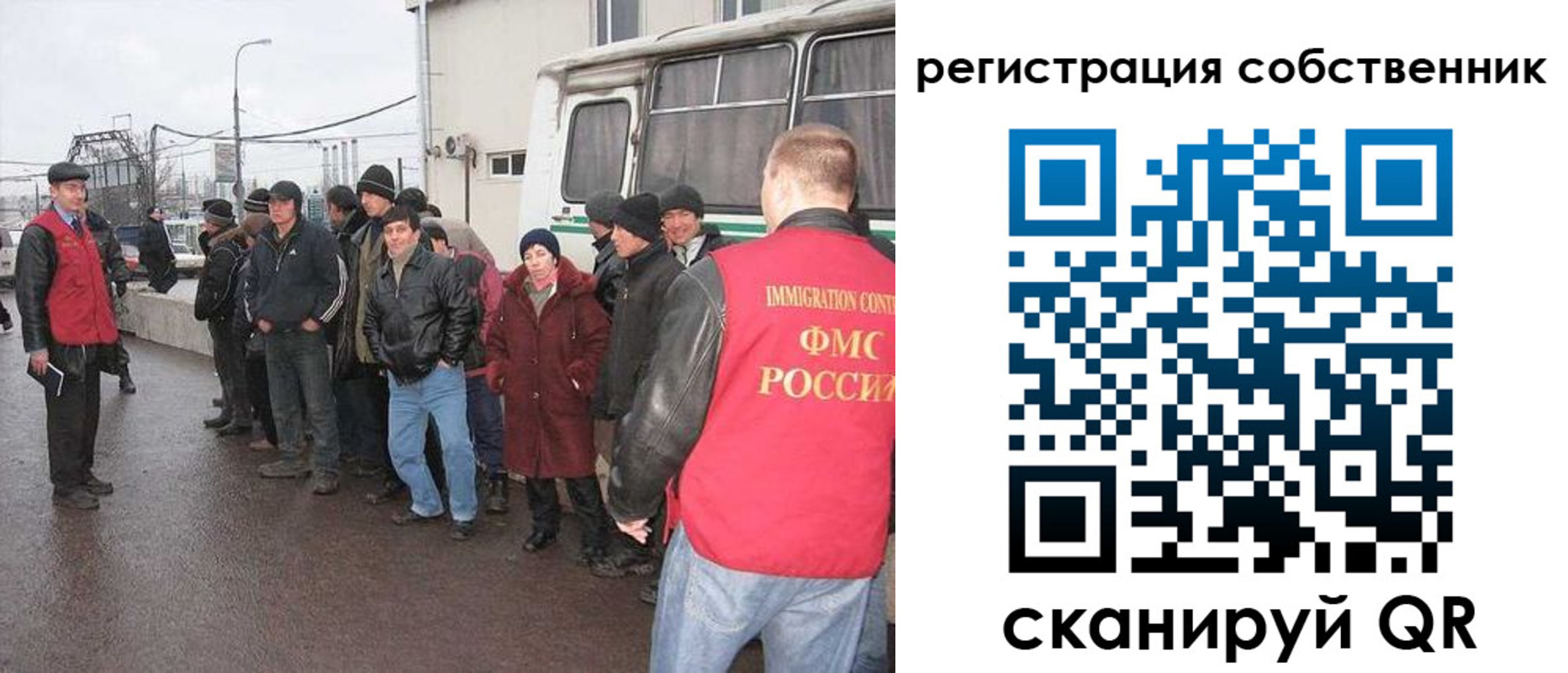 пропишу в квартире в Миассе
