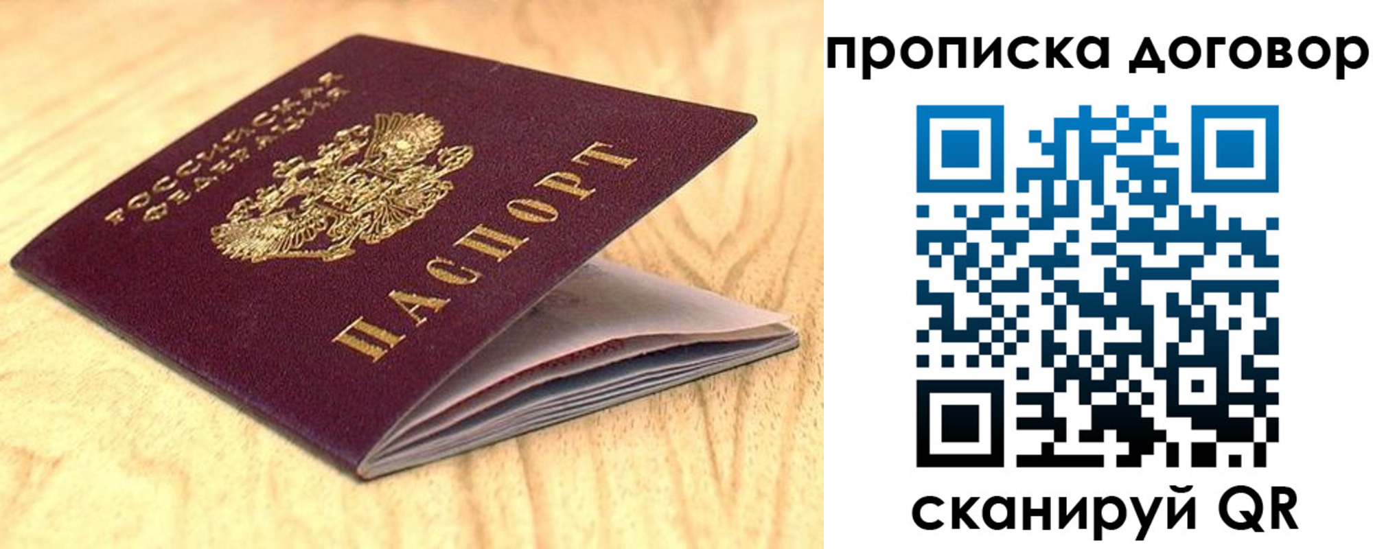 регистрация для дет. сада в Миассе