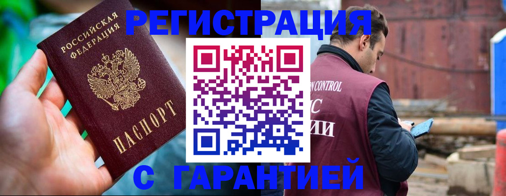 регистрация для дет. сада в Миассе