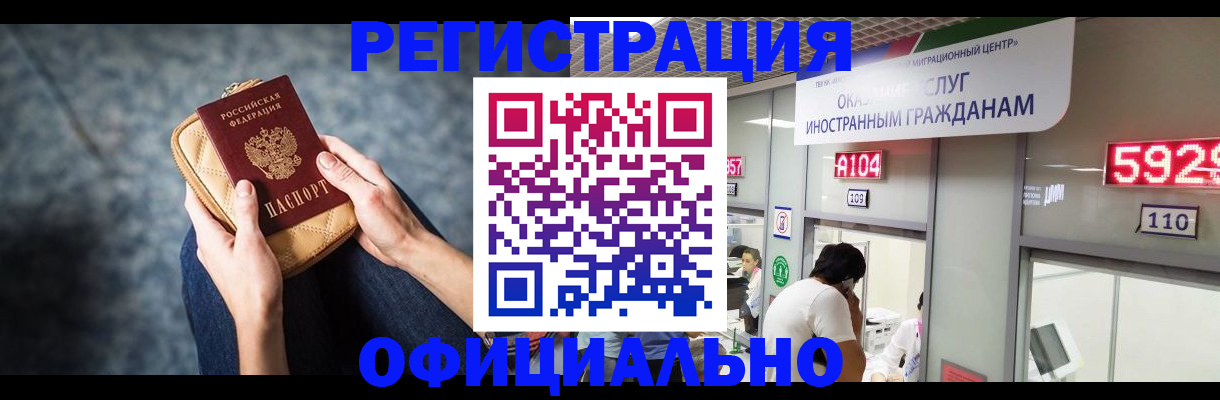 найти адрес прописки в Миассе
